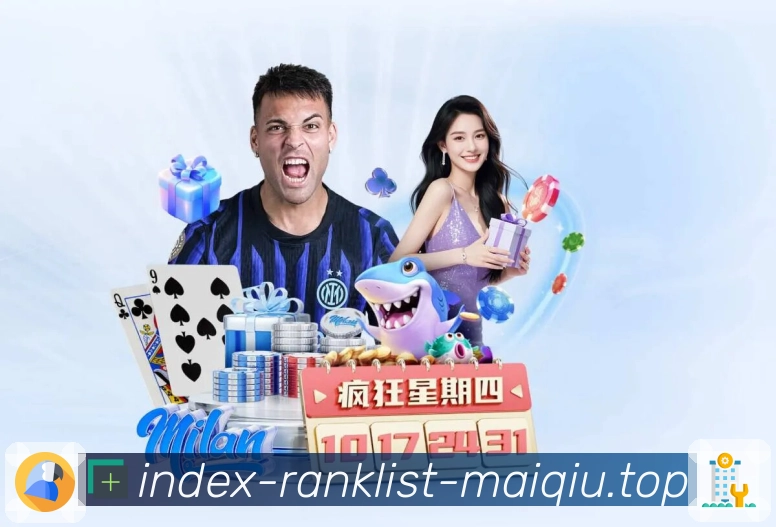 买球站极速观赛App下载入口
