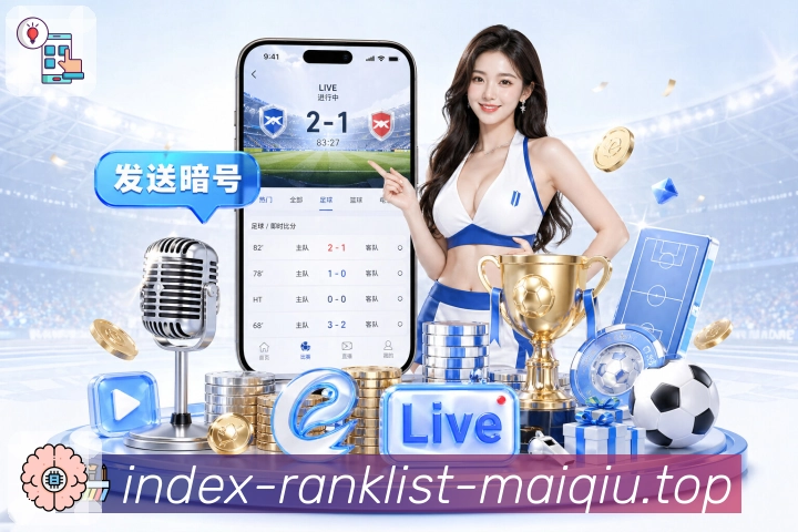 安全通道 - 加密访问与防拦截